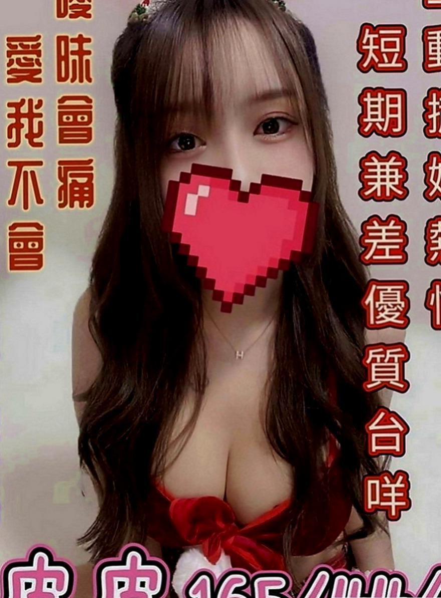 柳營按摩全套：米娜 |新婚少婦|165cm|48kg|C罩杯|24歲|#還上演AV大戰情節 喔~好爽哦 好想來一場哦哦  #服務LG傳教士老漢從床上到浴室跑來跑去變換場合