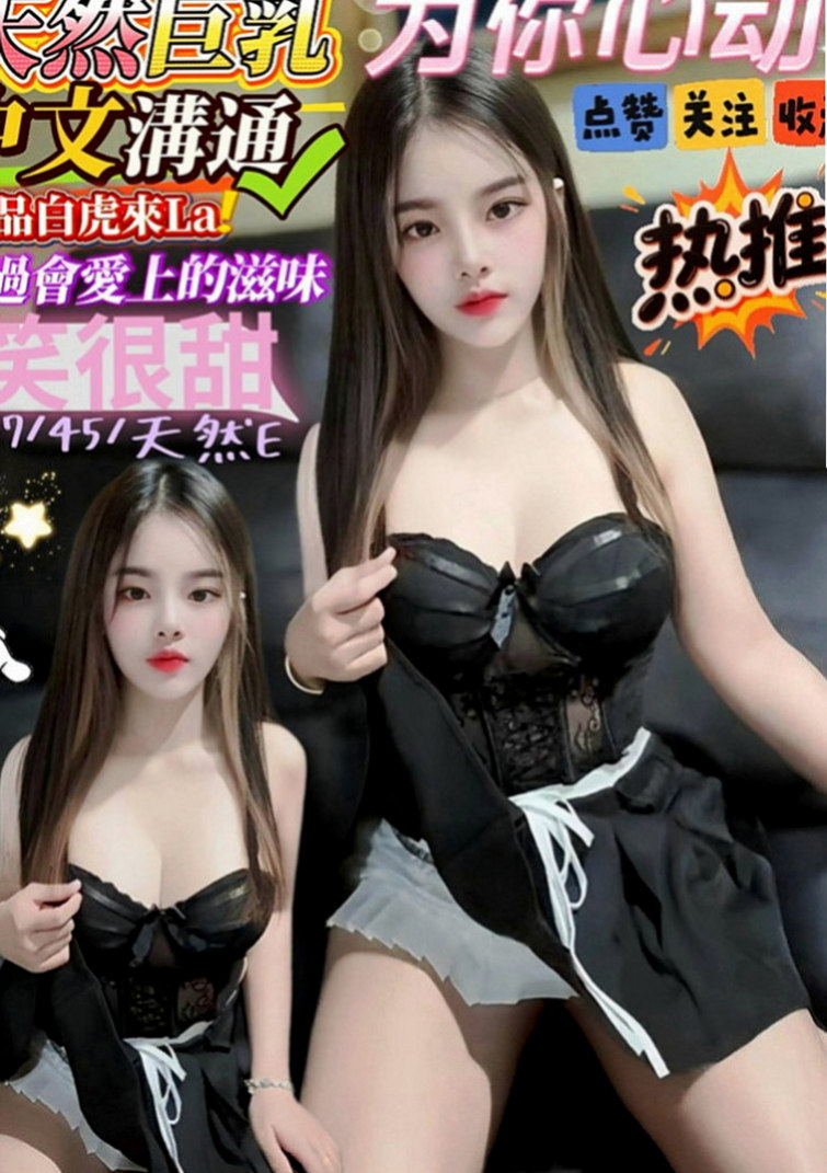 台中外送茶|八大娛樂網：欣晨 |正妹醫生|163cm|53kg|D罩杯|21歲|可奶泡 無套BJ LG 親親~  個人兼職 希望有哥哥能幫幫忙~