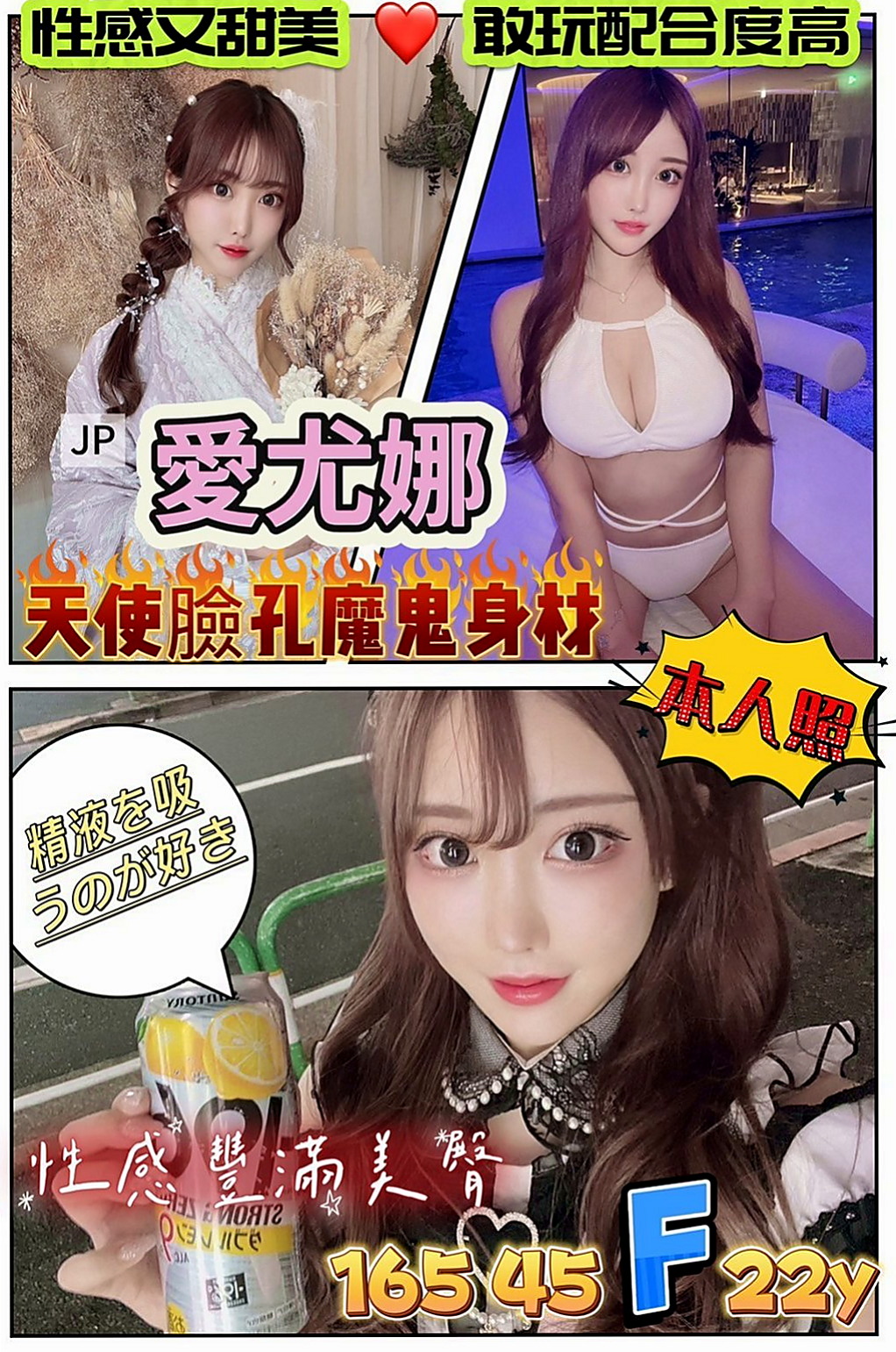 壯圍全套：草莓 |長榮空姐|168cm|55kg|D罩杯|21歲|服飾店店員 甜美又性感 有著體貼又善良的心  偷偷告訴你 妹妹已很長一段時間沒有愛愛了。