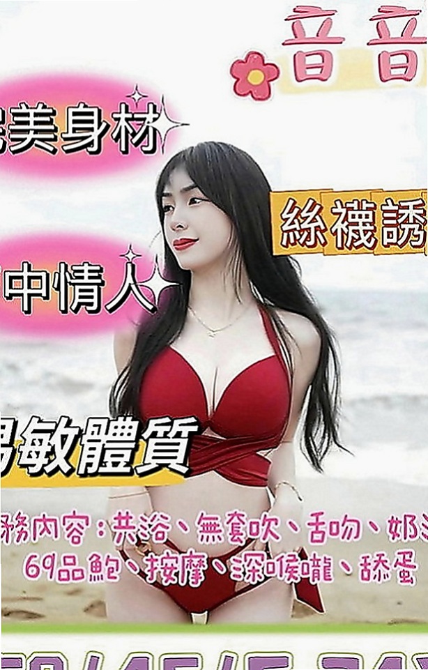後壁外約茶：夢琪 |淫蕩騷妹|165cm|53kg|E罩杯|23歲|高挑大奶不會胖 身材超誘惑人的 服務很配合 不玩傷害身體的服務
