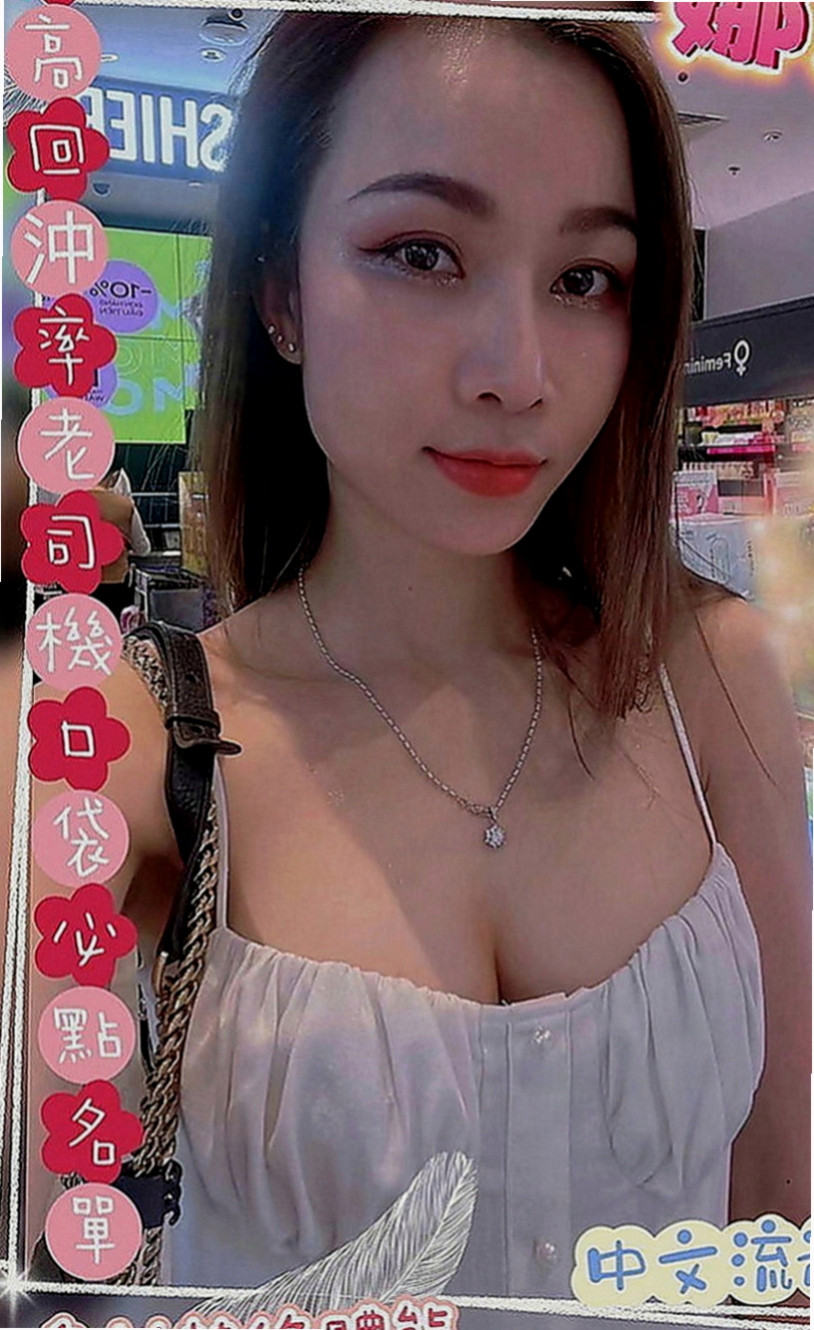 澎湖伴遊：若曼蒂 |熟女專櫃|169cm|48kg|E罩杯|22歲|（可找墻壁有鏡子的房間 啪啪啪超級爽翻天(love)）