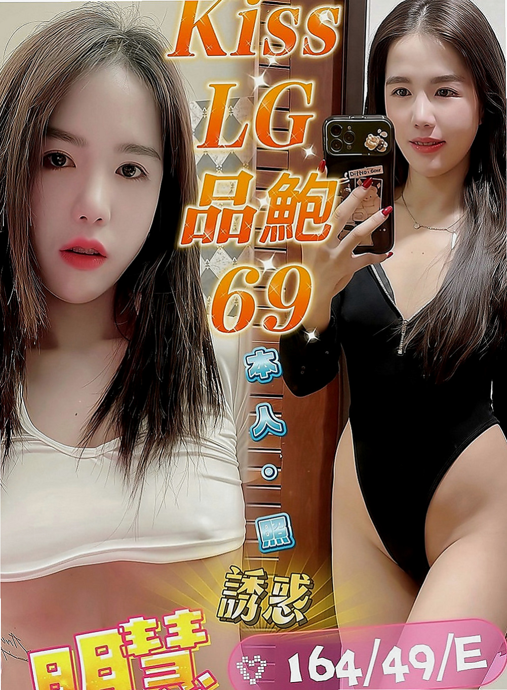 屏東定點茶|找妹妹：念萱 |情趣老闆娘|166cm|54kg|D罩杯|23歲|尺度大床上互動很主動  新手會主動引擎 蜜穴保養的很好看