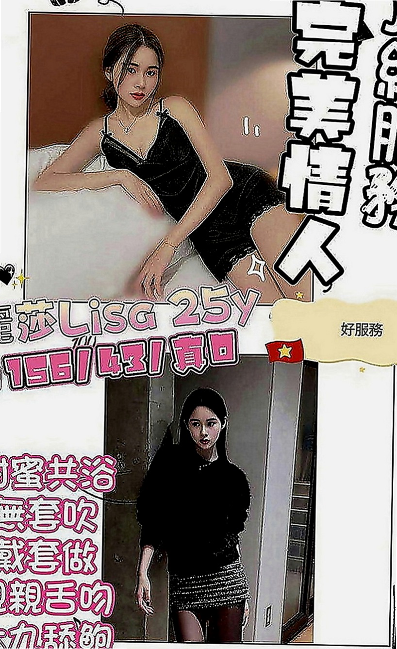 旗山好茶外送：思嘉 |大齡剩女|170cm|50kg|D罩杯|23歲|活潑可愛 被動 很準時 皮膚很好 各種體位妹妹都很配合衝刺....