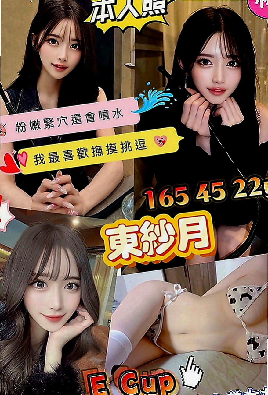 烏來好茶：舒蕾 |甜美學生妹|164cm|46kg|E罩杯|20歲|不在出偷腥 喜歡大長粗的肉棒    妹妹身穿V子領的衣裳特別多