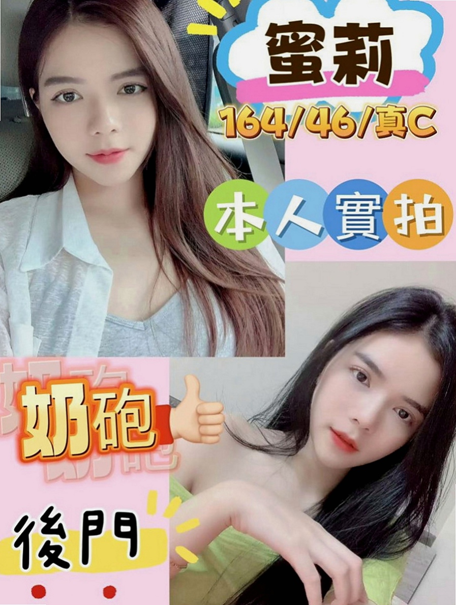 旗津叫茶：洋洋 |麻辣國中教師|163cm|52kg|D罩杯|18歲|女上男下的衝刺著 搭配她羞澀的喘息 淫蕩的叫聲  超甜美可愛 嗲嗲聲音粉有女初戀般的FU粉紅內在
