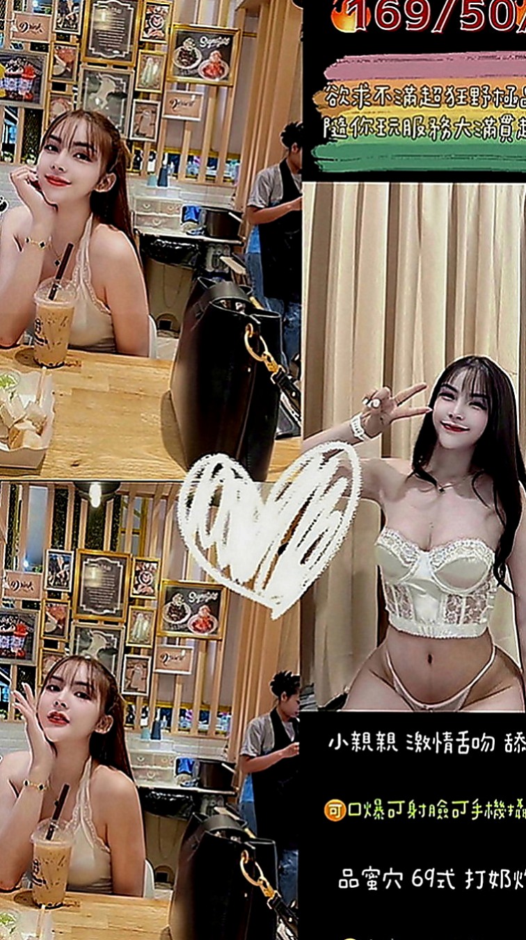 永和品茶：晨晨 |E奶甜美營養師|166cm|45kg|E罩杯|18歲|很會挑逗 喜歡玩各種刺激的體位 易濕敏感 耐操:白皙又可愛 青春肉體 甜 美 臉蛋清秀.漂亮