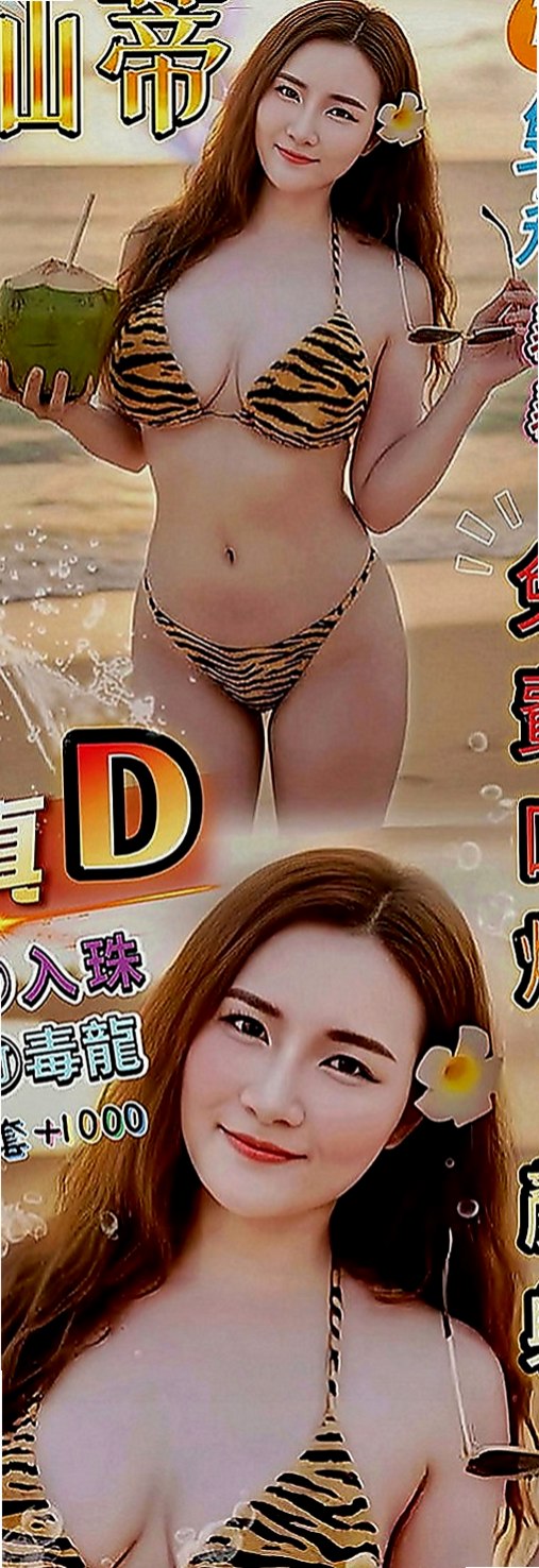 新竹定點茶|外送：星星 |高挑爆乳輕熟女|166cm|46kg|E罩杯|22歲|服務內容：殘廢澡 顏射 口爆 奶泡 胸推 按摩 甜蛋蛋 想試吞精 做愛……