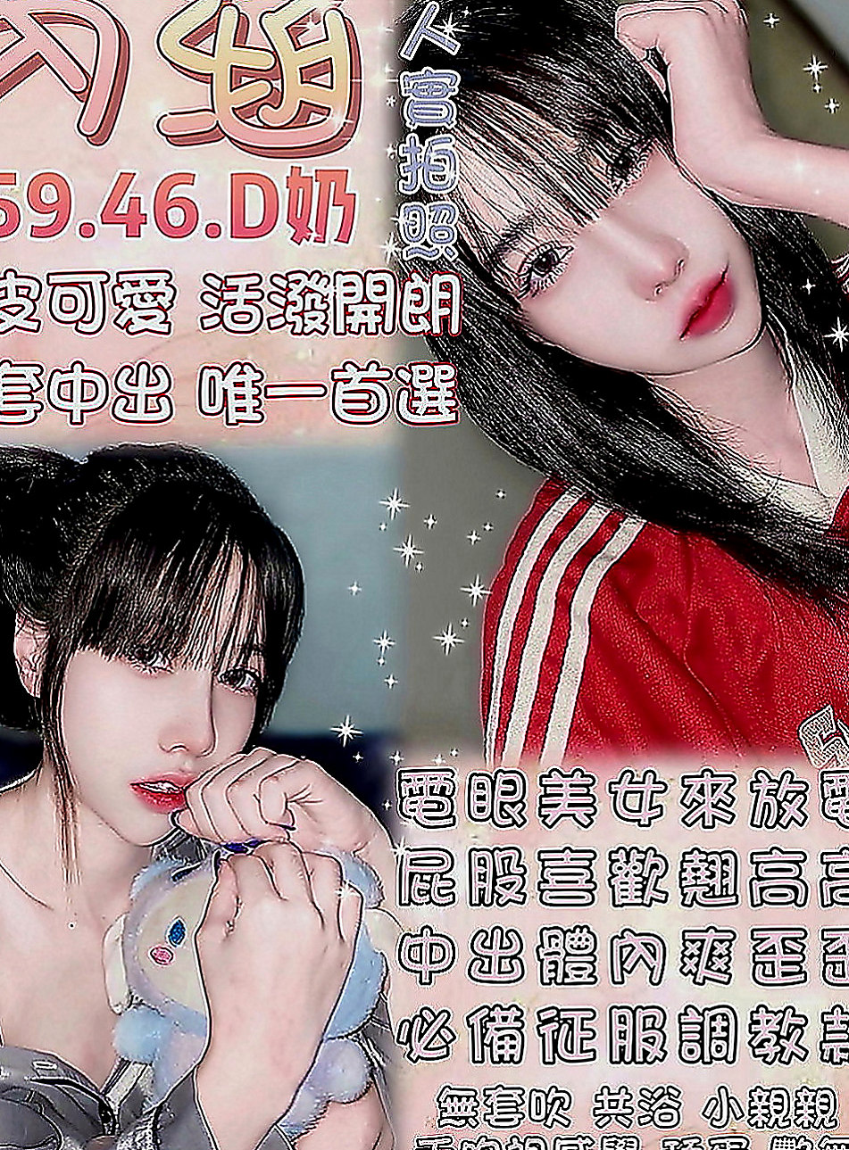 神岡好茶外送：美玲 |無套辣妹|163cm|54kg|D罩杯|18歲|給新人享受一下熟女姐姐的服務  幼女自慰潮吹影片讓人凍未條！
