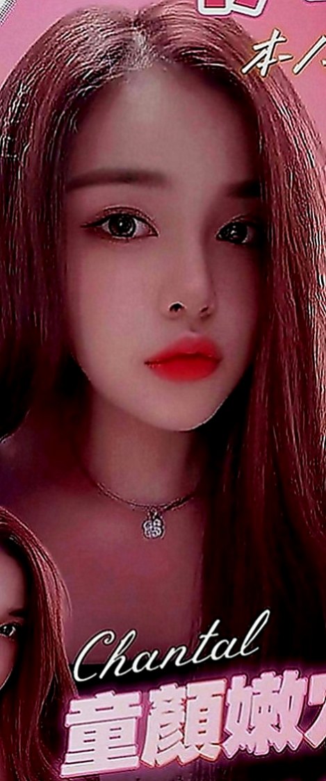 後壁按摩：林琴 |大三學生|168cm|53kg|E罩杯|22歲|貼心俏美眉呦 火熱純情狂野 床上互動很好喔  妹妹說想找一個大師以上的 帶她一起上大師~