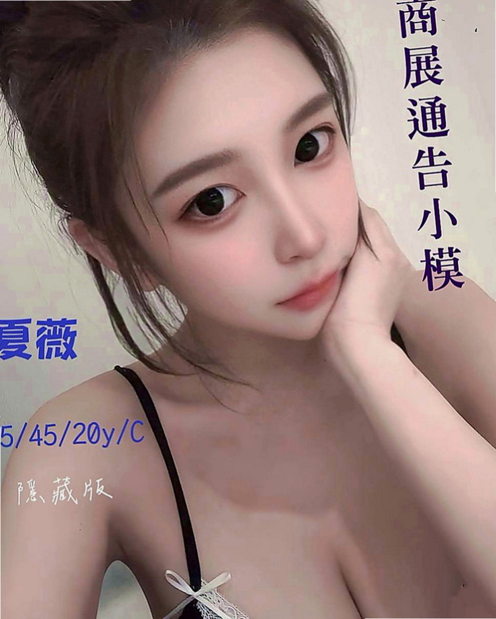 大樹油壓：比非 |美女工程師|169cm|52kg|C罩杯|23歲|可舔 可含 可揉捏 超淫蕩跟她打炮超爽    超級女友fu 超會玩 修長美腿勾著你的腰