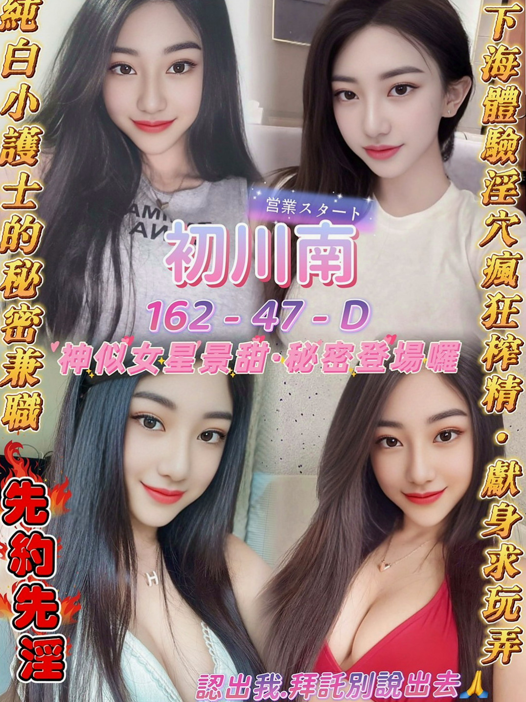 大溪外叫小姐：思嘉 |人妻媽媽|166cm|55kg|C罩杯|22歲|OL兼差 真的是缺錢下海 共浴 品鮑 舔奶頭 變裝