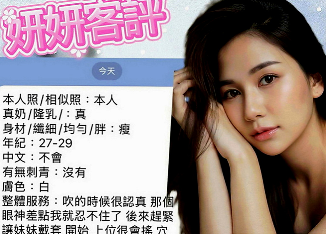 復興外約：芭拉 |瑜伽老師助理|167cm|52kg|D罩杯|19歲|誘人堅挺美胸 .服務態度佳. 、  妹妹饑渴很久了 因為要等天黑 做愛才有感覺