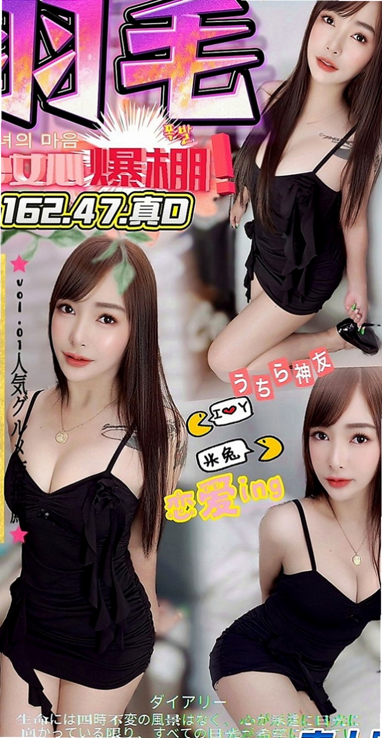 苗栗小姐外出：靜子 |舞蹈系的學生|166cm|51kg|E罩杯|18歲|淫蕩 風騷 氣質輕熟女 一杯技術茶 好吃又好玩 粉嫩多汁，緊實，很會夾!! 超騷 超淫蕩 敢玩