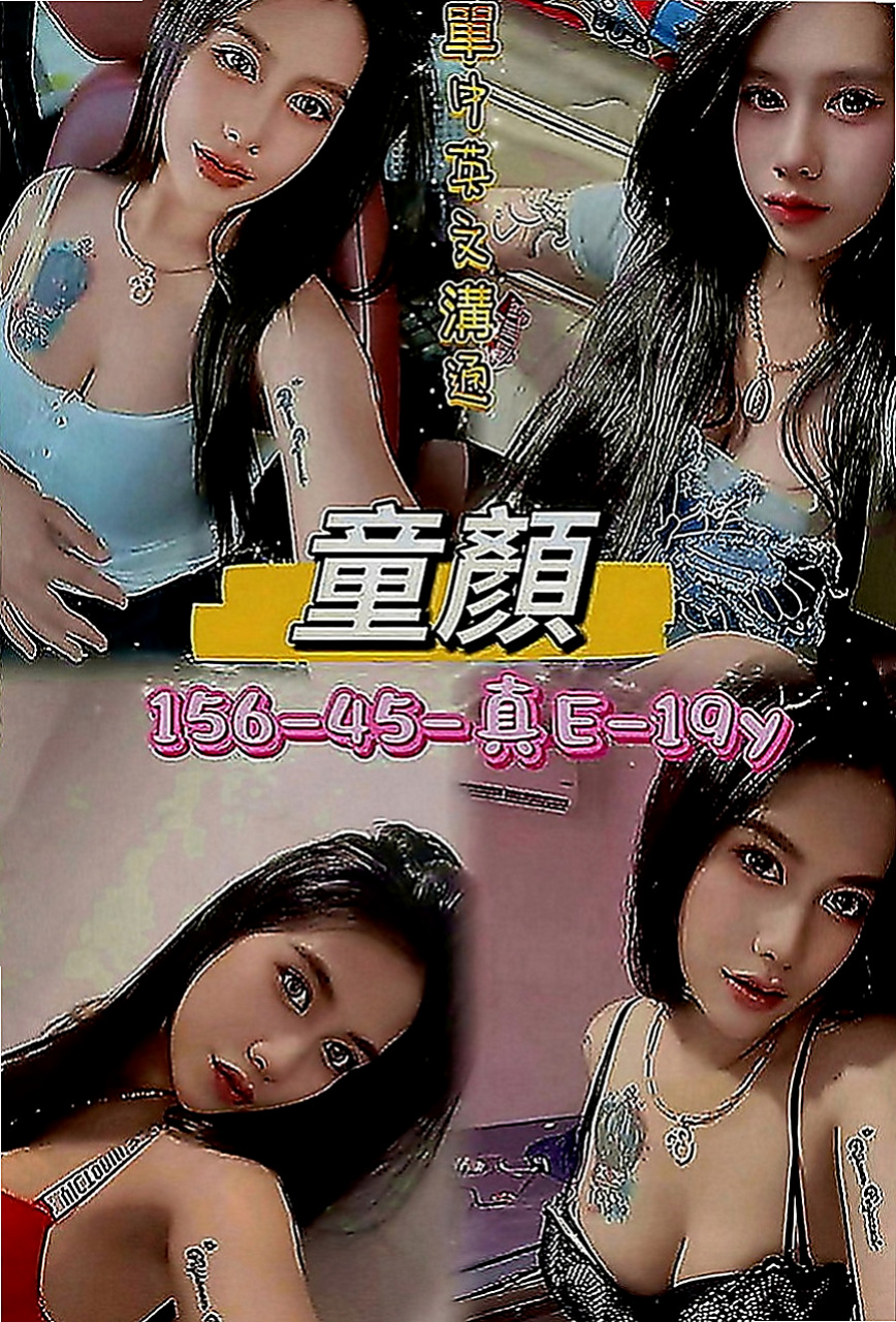 烏日外叫小姐：喬奈 |房仲介|167cm|53kg|C罩杯|23歲|小親親.69.冰火.喇舌限定無口臭.無吸毒者