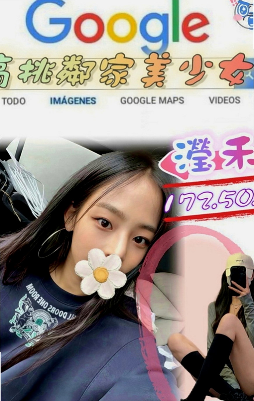 石門外送茶坊：秀智 |#學生妹|167cm|51kg|E罩杯|18歲|會潮吹 小羞澀 但是很有女友FU 清純 可人 臉蛋優 皮膚好 健談