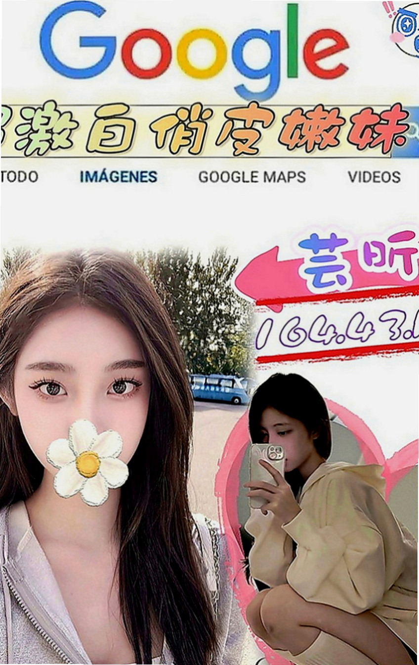 松山找妹妹：小爽 |淑女人妻|164cm|53kg|C罩杯|20歲|前凸後翹的身材,美艷S型曲線  仙女氣質 清新脫俗的甜美女孩