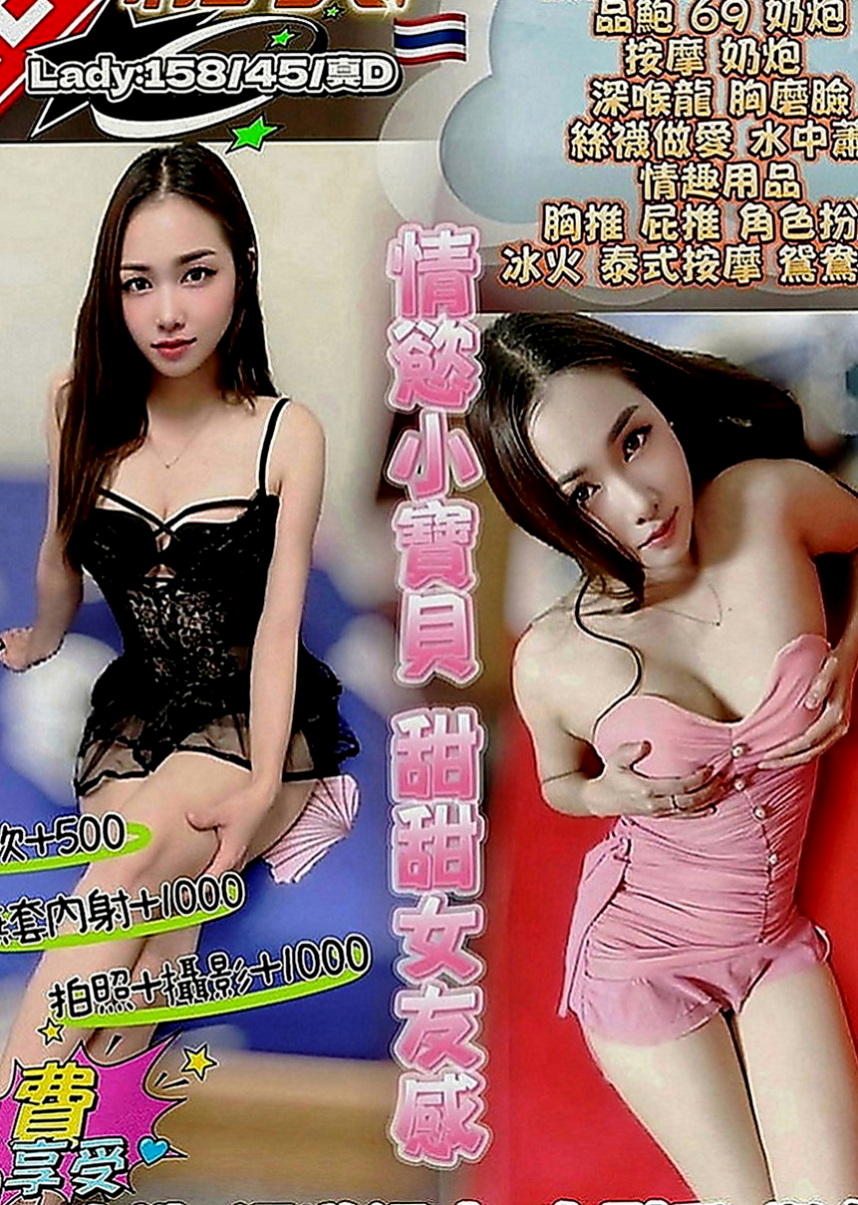 新屋八大娛樂網：雅尼 |女大學生|169cm|48kg|C罩杯|21歲|做完之後時間足夠的話會主動的幫你清洗身體 一起泡澡