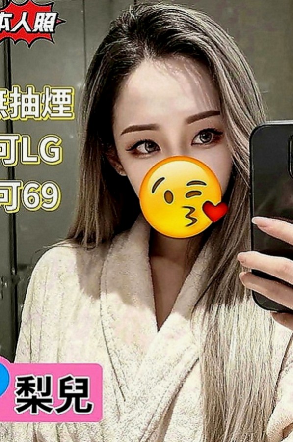 三民小姐外出：香水 |新婚少婦|169cm|45kg|E罩杯|19歲|自己還變了網拍麻豆拍賣自己家店面的衣服   胸部有料 皮膚嫩白 嫩白長腿 超級誘惑