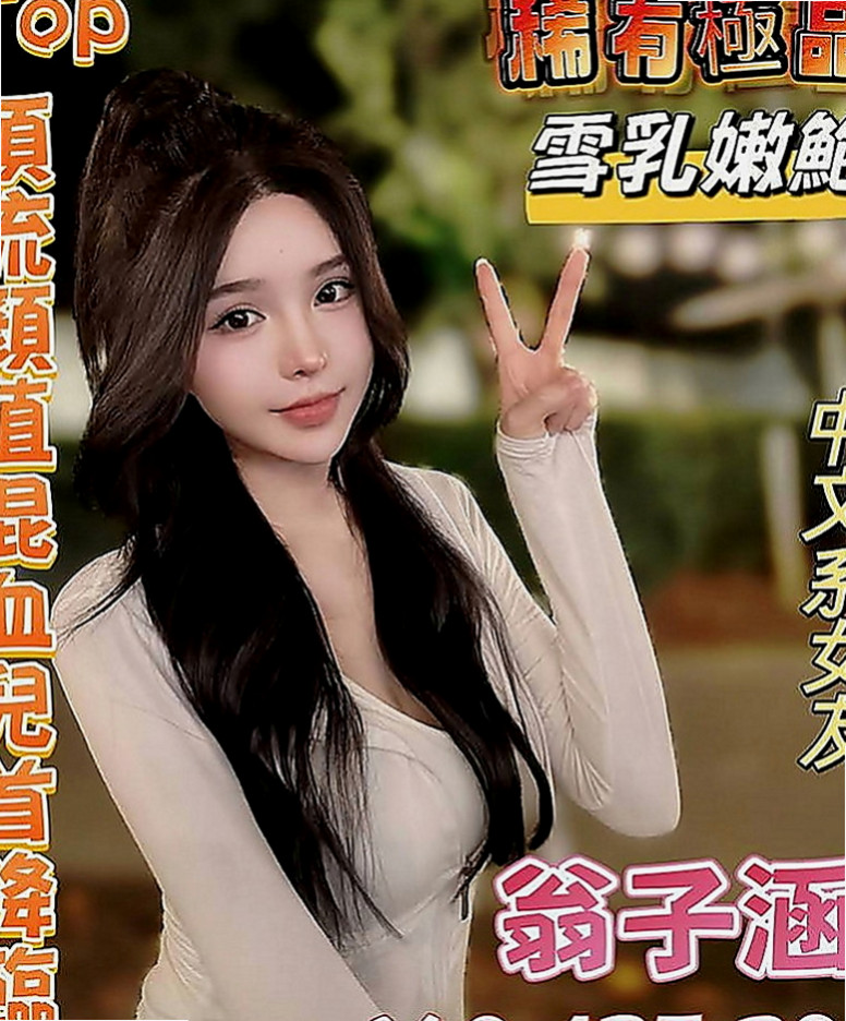 六龜按摩外送：曼迪 |淫亂美少女|170cm|53kg|E罩杯|21歲|回沖率高今天超想體驗兩個女人服侍一個男人  喜歡狗爬式 69式 LG 可配合多種姿勢