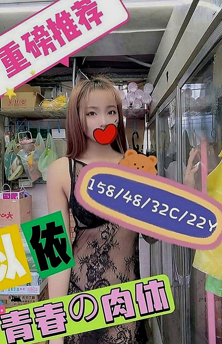 桃園伴遊：米凡 |風韻人妻|169cm|52kg|D罩杯|18歲|妹妹感覺很好之前想玩的服務都忘記啦雖然服務是一部分