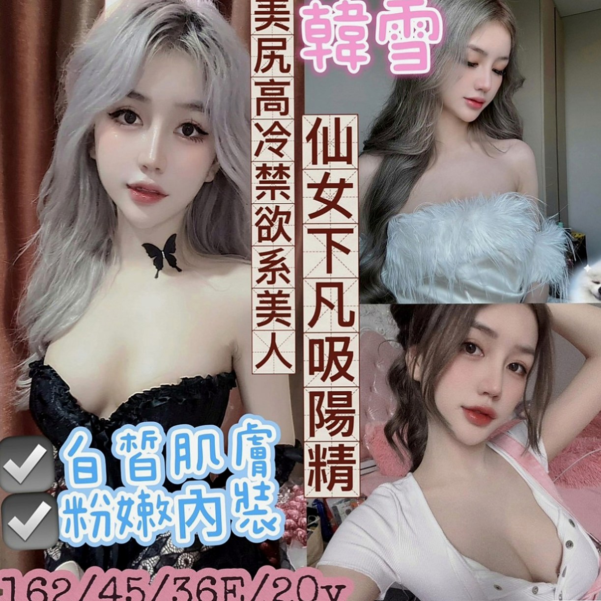 蘇澳外約茶：麗緹 |混血美女|169cm|47kg|E罩杯|19歲|叫聲淫蕩 讓人酥麻無比 妖艷辣媽 雖然生過孩子