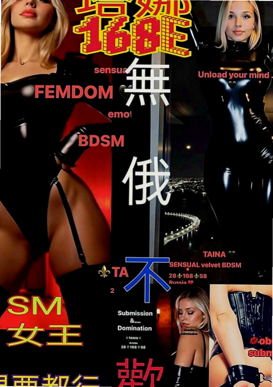 霧峰全套服務：桐菱 |美妝店老闆娘|168cm|47kg|E罩杯|20歲|身材性感火辣 作風大膽 敢玩敢愛 很懂男人的需求 下面還很緊  淫蕩 很騷 性欲強 做愛起來很激情