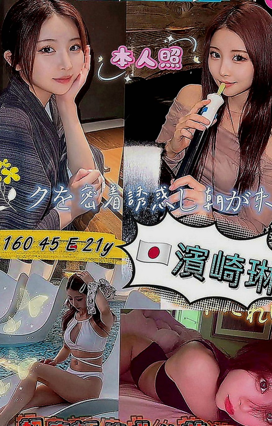 三峽小姐外出：芷蕾 |辦公助理|167cm|50kg|E罩杯|22歲|可愛又俏皮的她 人見人愛 有人喜歡文文這樣小騷妹嗎