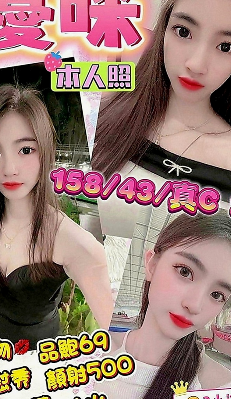 外埔外約：柏悅 |夜店女神|165cm|45kg|C罩杯|21歲|話 有你女友FU 昨天3+1 玩的很爽 妹妹比較慢熱