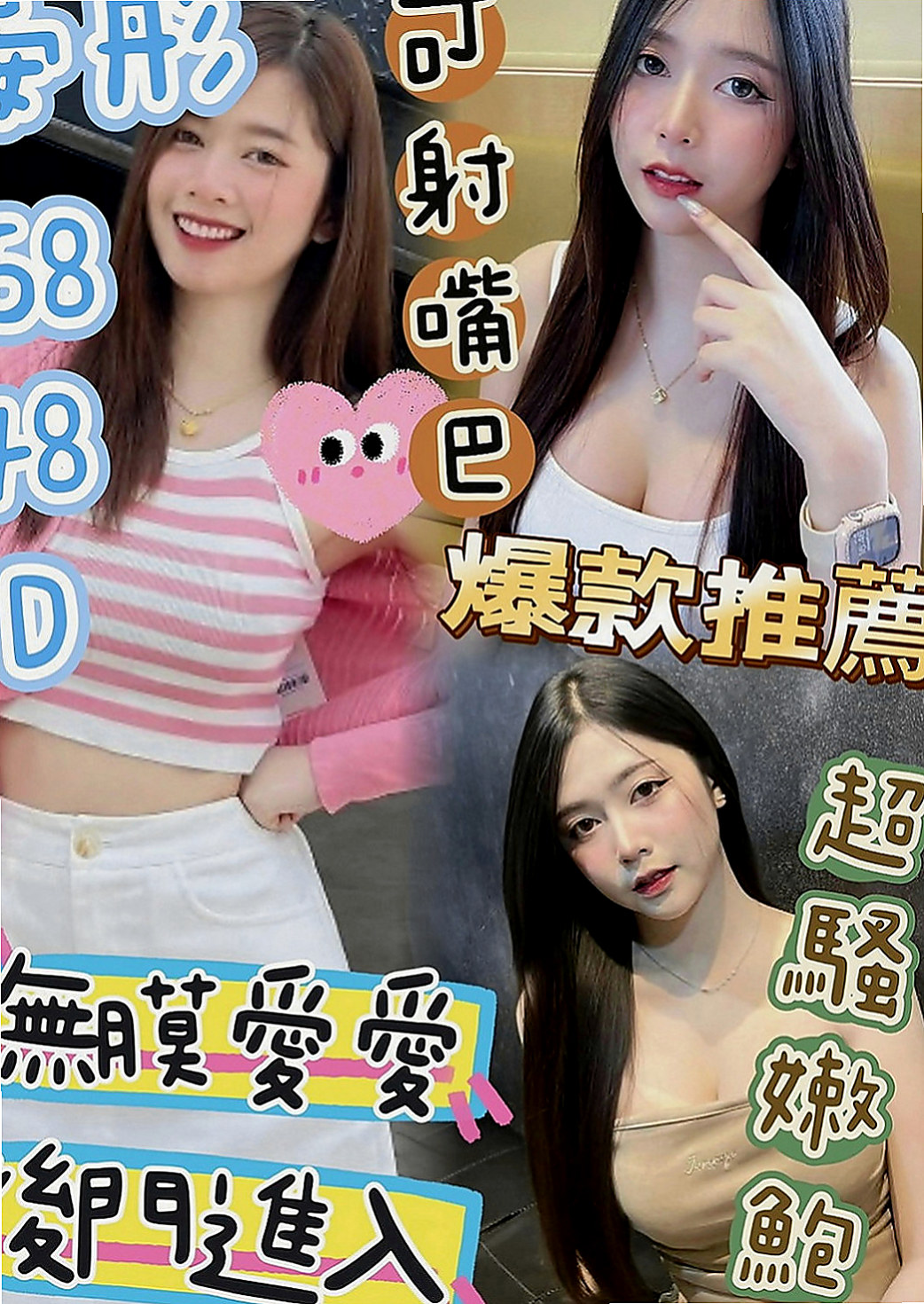 花蓮外送茶莊：李雲希 |舞蹈學生妹|164cm|52kg|E罩杯|19歲|超級爆乳優品 愛愛起來零距離！！！穴緊水很多喲 很稚嫩 愛愛經驗不多