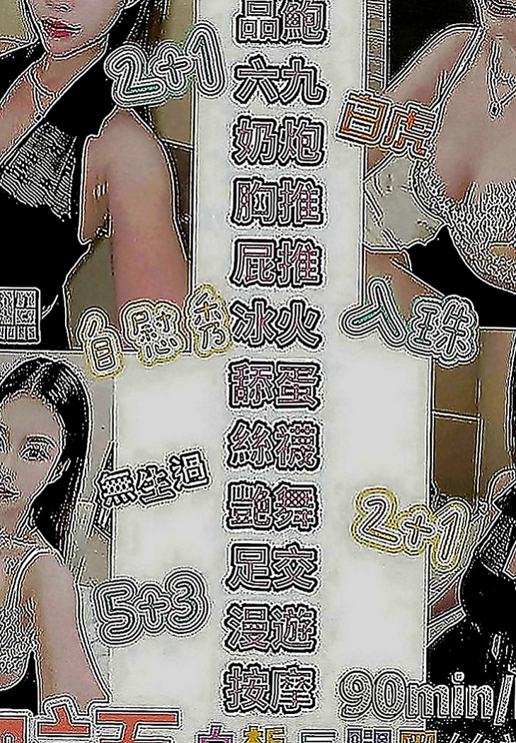 仁武小姐外出：怡如 |高檔嫩模|170cm|43kg|E罩杯|19歲|便裝 [客人自備] 聲音很嗲 很會叫 粉有女友fu  很淫蕩很會玩的小女人