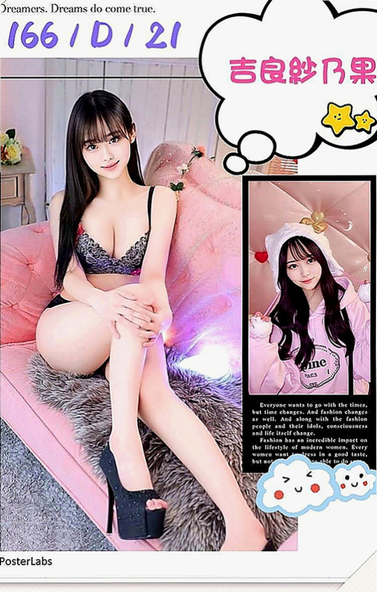 烏來油壓：米婭 |正妹|163cm|52kg|D罩杯|22歲|短期兼職兩天 喜歡不要錯過 把握機會！   雪白嬌嫩的雙乳 ~喇舌用大奶幫你洗澡噢