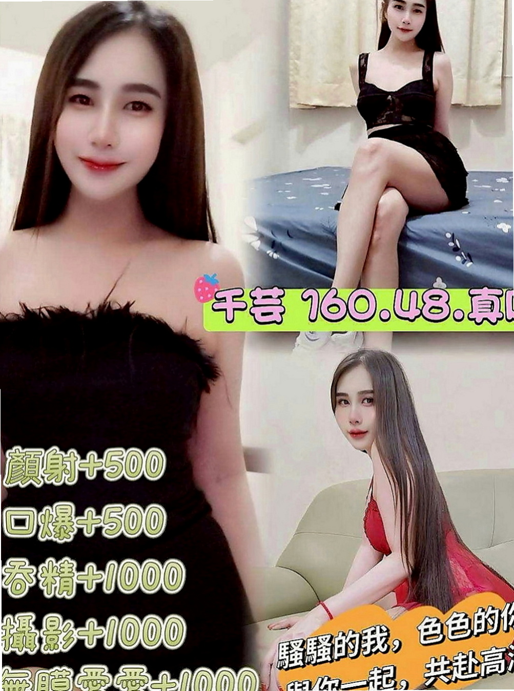 雲林外約茶|八大娛樂網：心茹 |年輕優質的妹子|164cm|47kg|E罩杯|19歲|皮膚白，屁股有肉摸起來超有感覺der，共浴親親水中蕭~  外表清純內心淫蕩