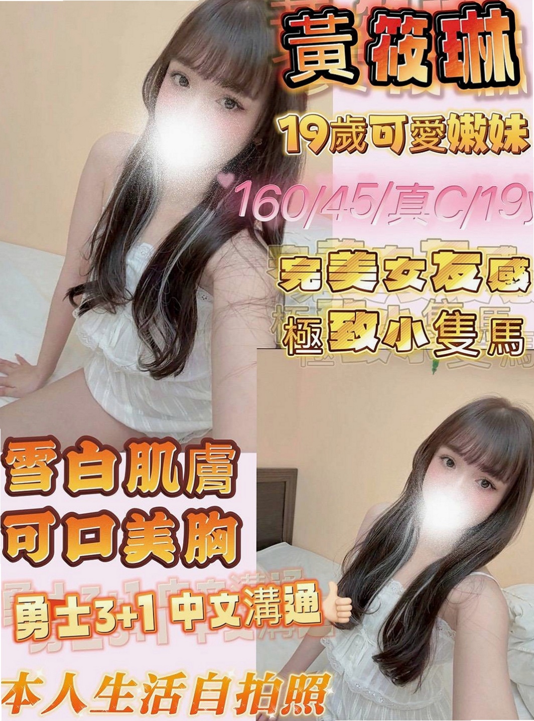 南投外約茶|外賣茶：紫薇 |#人妻|164cm|43kg|E罩杯|20歲|什麼姿勢都可嘗試 可舔鮑 清水溝 火車便當 69 舌吻  床上讓你欲仙欲死 性慾超級強