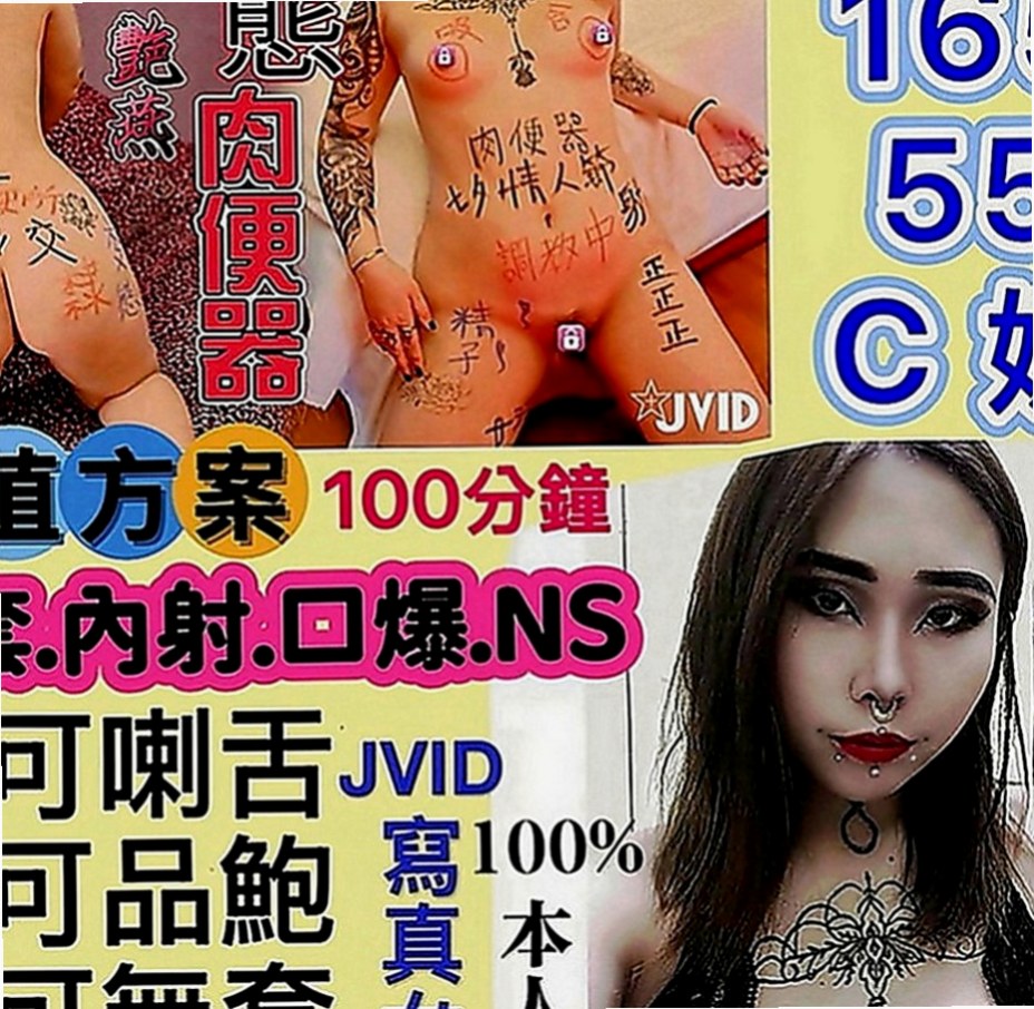 佳里一夜情：女神 |鄰家小妹|164cm|52kg|E罩杯|21歲|深一點深一點不戴套吹
