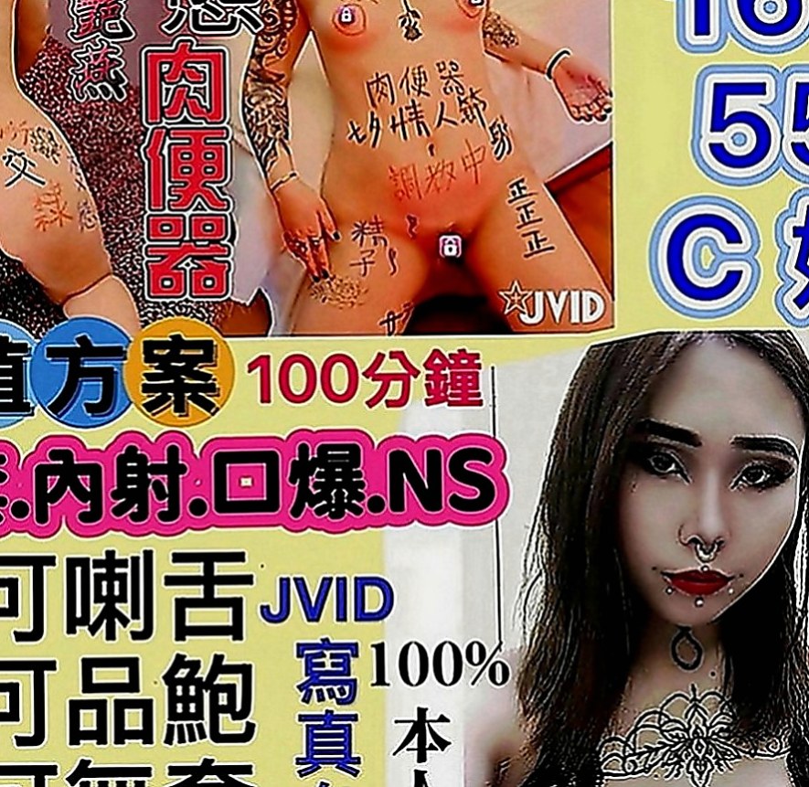 佳里一夜情：女神 |鄰家小妹|164cm|52kg|E罩杯|21歲|深一點深一點不戴套吹
