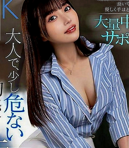 麻豆找茶：雪柏 |小清晰女大生|164cm|45kg|E罩杯|19歲|很漂亮 很有女人味 看著就荷爾蒙爆棚看著就想吃掉她 很想蹂躪她 想插爆她