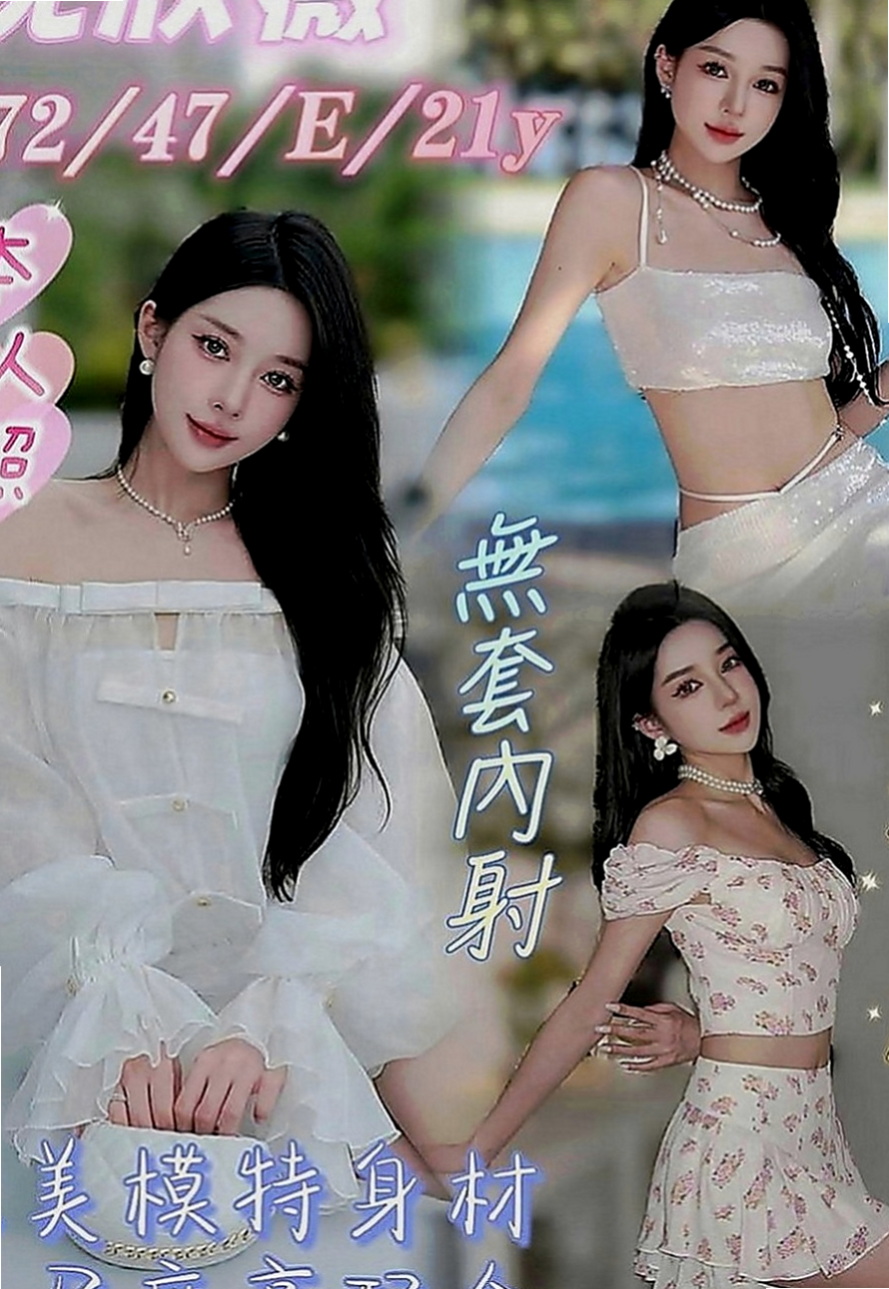 大園好茶外送：音樂 |僑光學生妹|164cm|42kg|E罩杯|24歲|下面超級緊實！下面超級緊實！下面超級緊實   會用身體幫你洗澡 磨蹭你DD 服務很到位