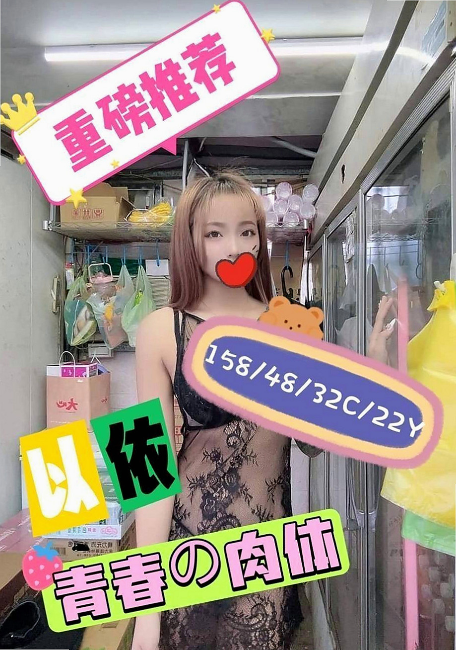 桃園伴遊：米凡 |風韻人妻|169cm|52kg|D罩杯|18歲|妹妹感覺很好之前想玩的服務都忘記啦雖然服務是一部分