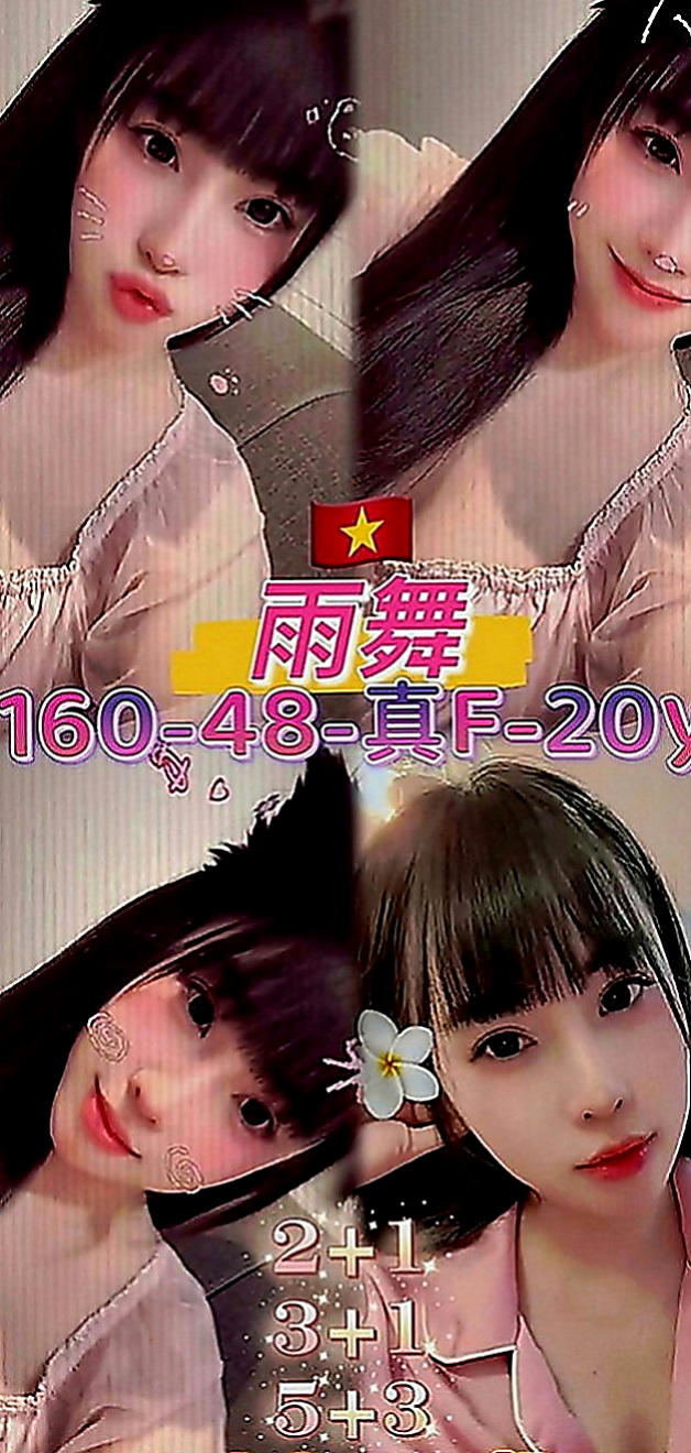 彌陀外送茶莊：雨欣 |時尚博主|163cm|51kg|D罩杯|23歲|正妹也有正妹的煩惱 很想要愛愛  客評照片~ 身材很好 蜜桃屁股