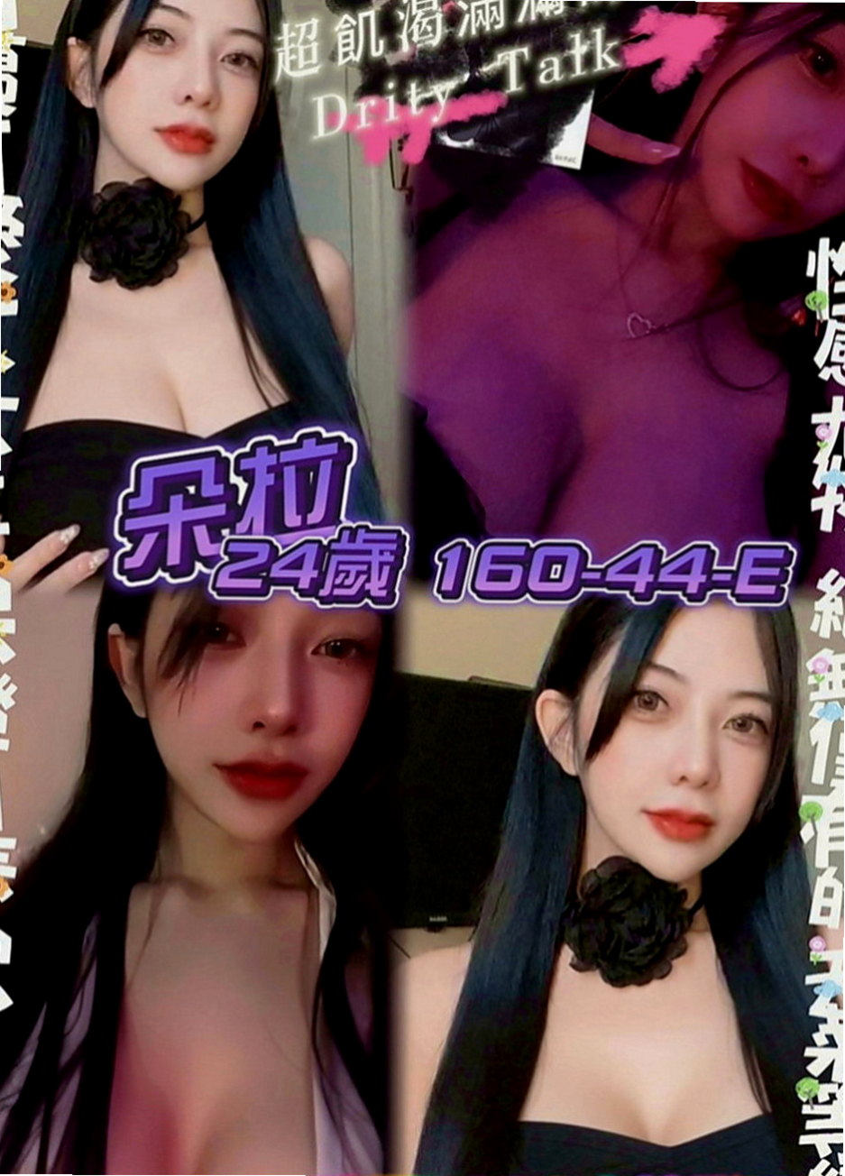 和平外送服務：琪朵 |淫蕩少婦|163cm|49kg|D罩杯|18歲|新下海甜美學生妹尋找愛愛的刺激  好聽喲~粉嫩美鮑淫水多 很濕喲