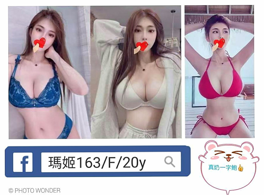阿蓮外賣茶：瑪麗 |護理師小姐姐|169cm|43kg|C罩杯|22歲|#無經驗 #無刺青 #無煙味    這個月才過19歲生日性經驗0