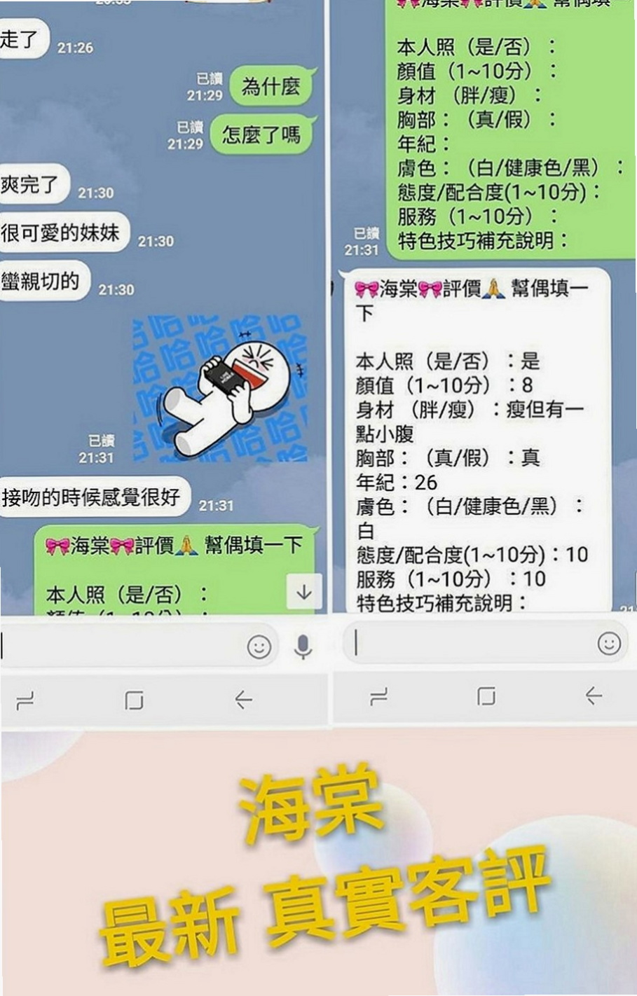 大寮伴遊：紫蘭 |淫蕩老師|167cm|48kg|C罩杯|20歲|雙峰軟滑乳頭粉紅，吸允起來感覺超棒