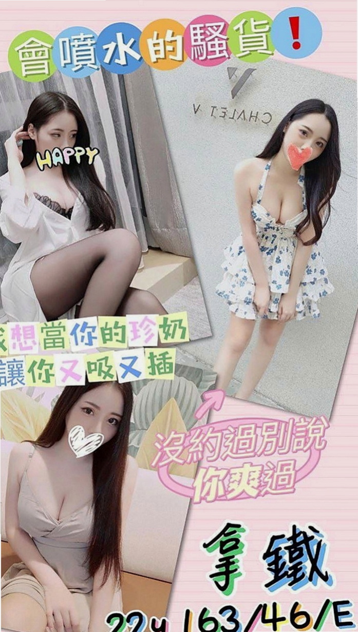 信義小姐外出：柔美 |孕婦|169cm|52kg|D罩杯|19歲|喜歡趴在鏡子前愛愛 絕對刺激 讓你軟腳的   胸型粉漂亮 保養得好 內在還是粉粉滴～