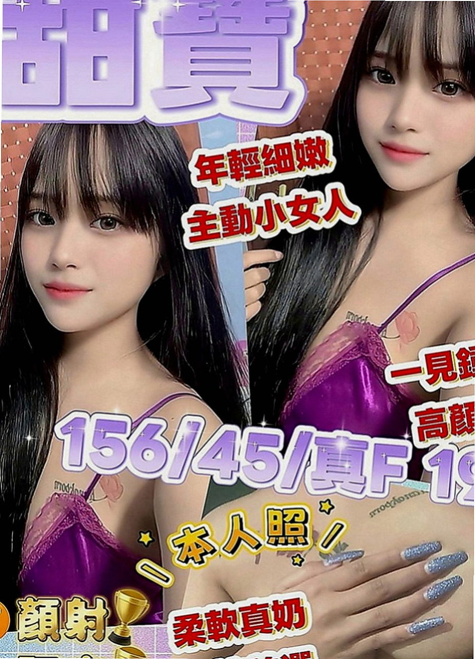 鹽埕按摩全套：西米 |護士|165cm|54kg|C罩杯|24歲|之前有在做傳播，後面覺得不好賺就來兼職做小姐咯！