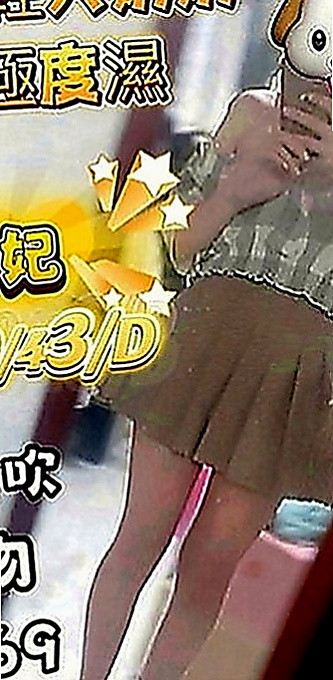 桃源按摩全套：恬恬 |OL兼職|164cm|54kg|C罩杯|19歲|愛玩遊戲、經常宅家裏面玩電腦 懂的哄人 CP值高 回冲率高