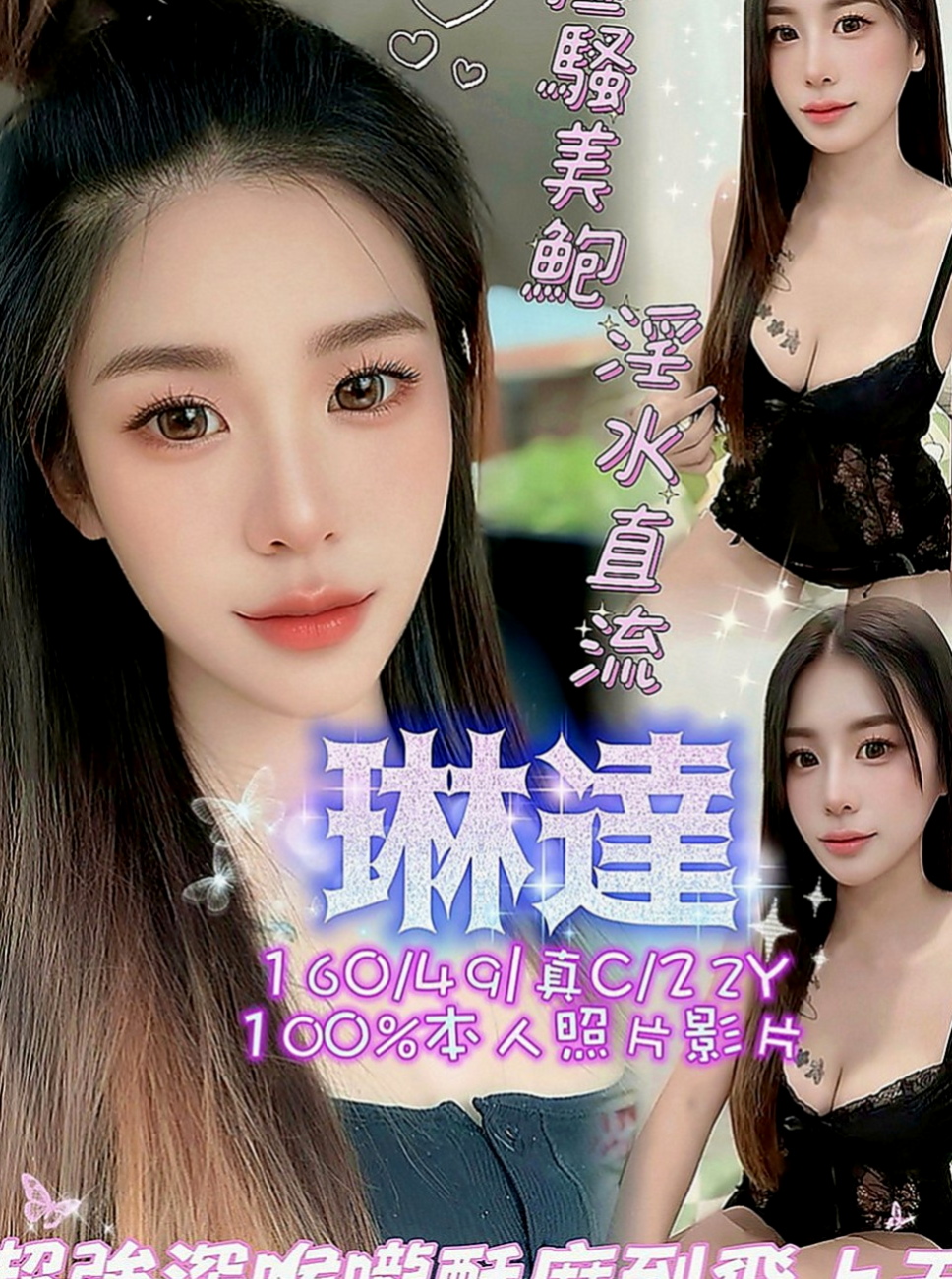 桃源八大娛樂網：安心 |人妻媽媽|165cm|55kg|D罩杯|18歲|床上還比較青澀 哥哥你要好好調教哦    挑逗你 有一點點小害羞有可愛的蘋果肌