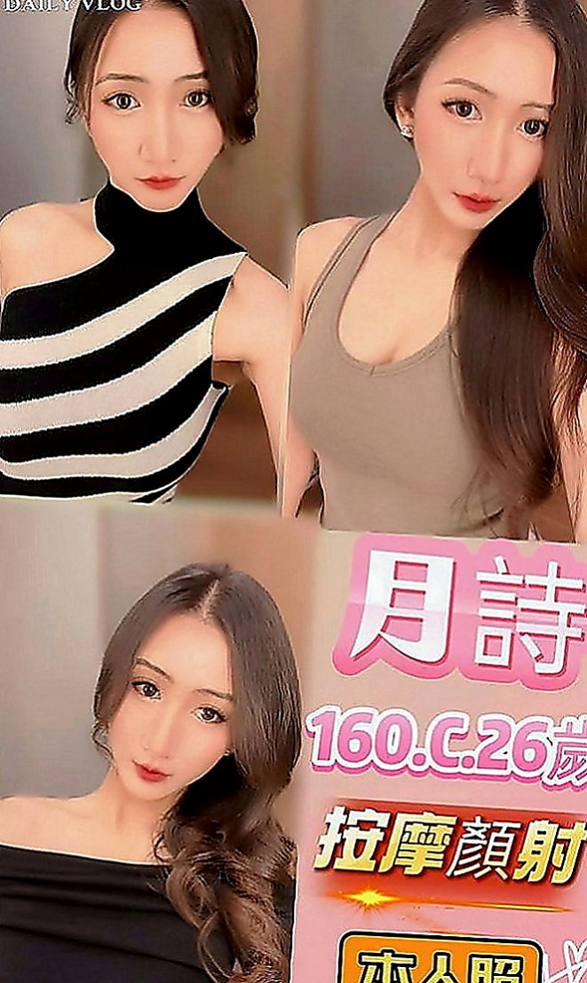 南投外送茶|全套：千慧 |美容院咨詢師|166cm|53kg|C罩杯|23歲|#服務內容：見面吻 殘廢澡 無套BJ  私密我 今天約妹妹直接送超秘密的優惠