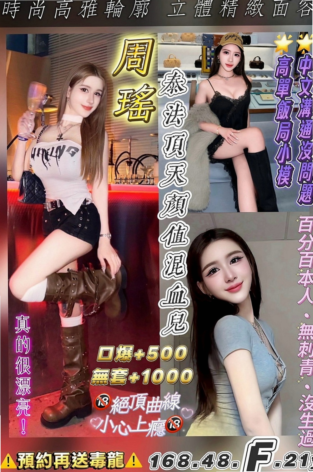 楊梅外叫：今歌 |大齡剩女|168cm|54kg|C罩杯|23歲|萌萌噠~妹妹不是很懂 沒告訴了一些東西