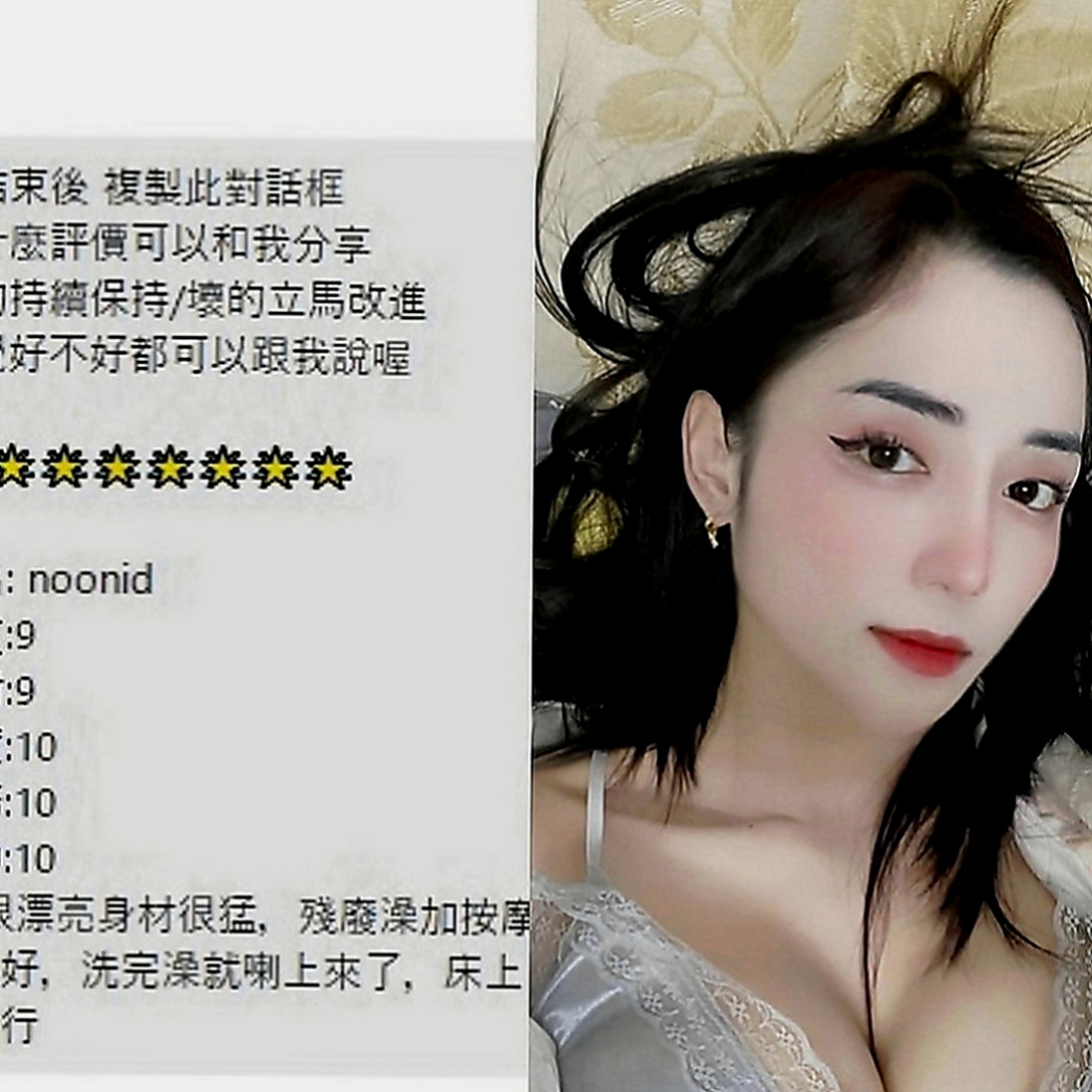 石岡按摩：凡雁 |大波櫃姐|163cm|45kg|E罩杯|19歲|慾望超大的 緊致小穴鮑滿著你的龜頭  甜美清純學生妹.外表看起來有點小害羞