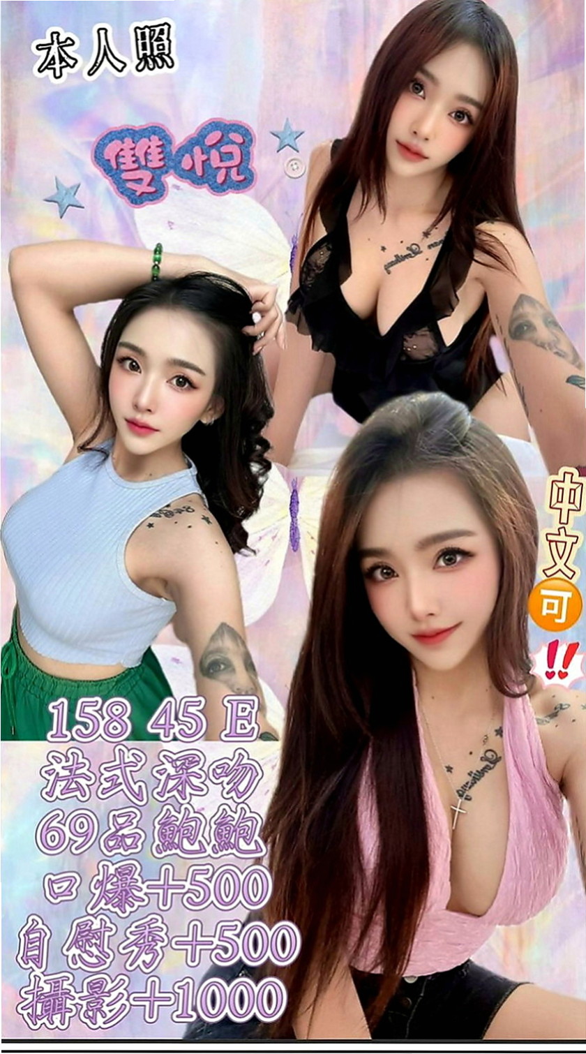 壯圍小姐外送：彩衣 |爆乳髮廊老闆娘|168cm|55kg|E罩杯|18歲|現在穴已經淫水氾濫，誰可以滿足她  對性成癮 想哥哥用大雞雞來疼愛她